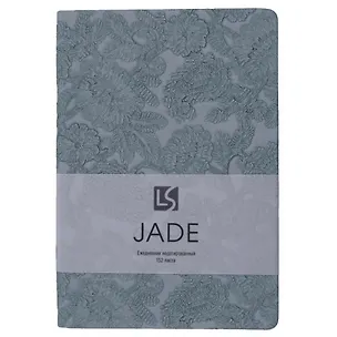 Ежедневник недат. А5 152л "JADE" голубой, 7Б, иск.кожа с текстурой, тв.переплет, тонир.блок, скругл.углы, 2 ляссе, инд.уп 3114916