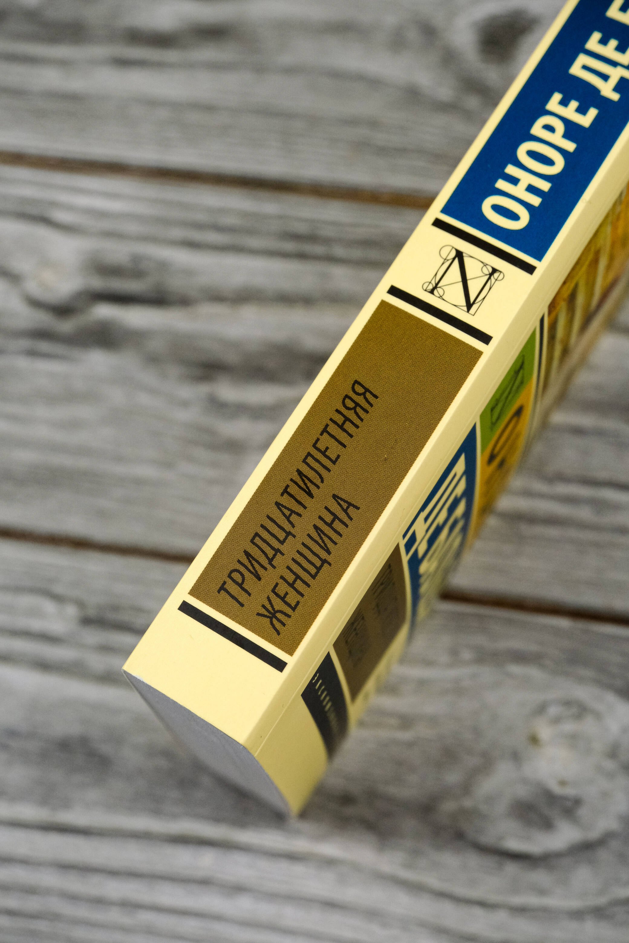 Изображение бумажной книги