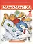 Математика: учебник для 1 класса общеобразовательных учреждений. Первое полугодие — 2537925 — 1