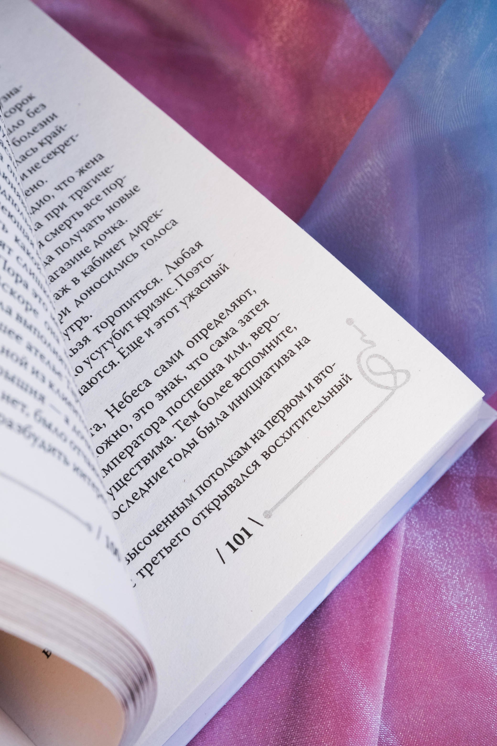 Изображение бумажной книги