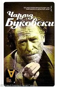 Солнце, вот он я. Интервью