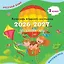 Календарь младшего школьника. 2 класс. 2026/2027 учебный год — 3157261 — 1