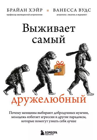 Как стать привлекательной для мужчин и уверенной в своих силах?