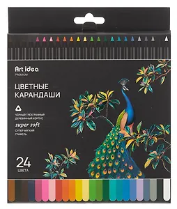 Карандаши цветные 24 цвета "SuperSoft" черное дерево, Art idea