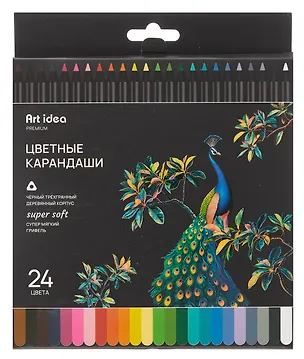 Карандаши цветные 24 цвета "SuperSoft" черное дерево, Art idea 3059326