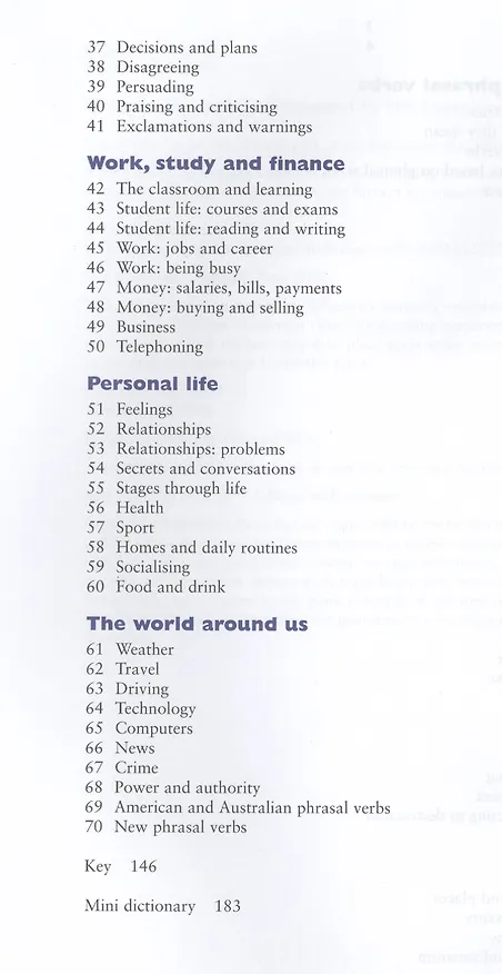 Книга Eng Phrasal Verbs in Use Interm, Edition with answers (Michael McCarthy) — 3