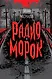 Книги Татьяны Мастрюковой
