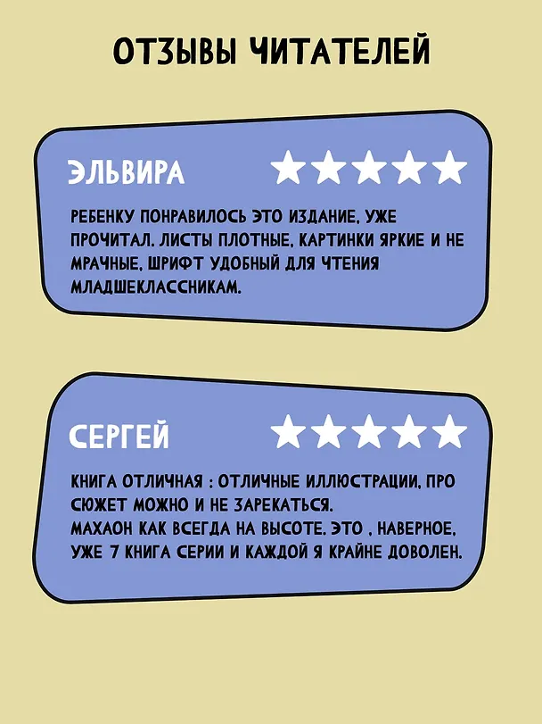 Книга Золотой ключик, или Приключения Буратино (Алексей Толстой) — 5