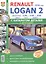 Renault Logan II c 2014 г. с каталогом ч/б фото Серия Я Ремонтирую Сам — 2727684 — 1