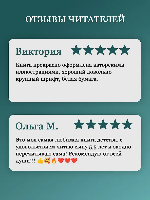 Книга Всё о Муми-троллях. Книга 2 (Туве Янссон) — 7