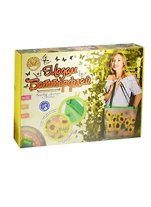 Набор д/творч. Мадам Баттерфляй-2 Подсолнухи (вышивка лент. и бисер.) (18492) (коробка)