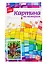 Ркн-029 Картина по номерам для мал. Лесной теремок (20х28,5см) (LORI) (набор для творч.) (5+) (коробка) — 2821397 — 2