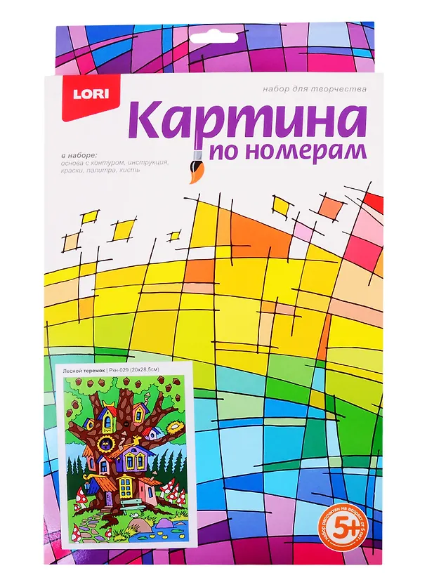 Ркн-029 Картина по номерам для мал. Лесной теремок (20х28,5см) (LORI) (набор для творч.) (5+) (коробка) 2821397 — 2