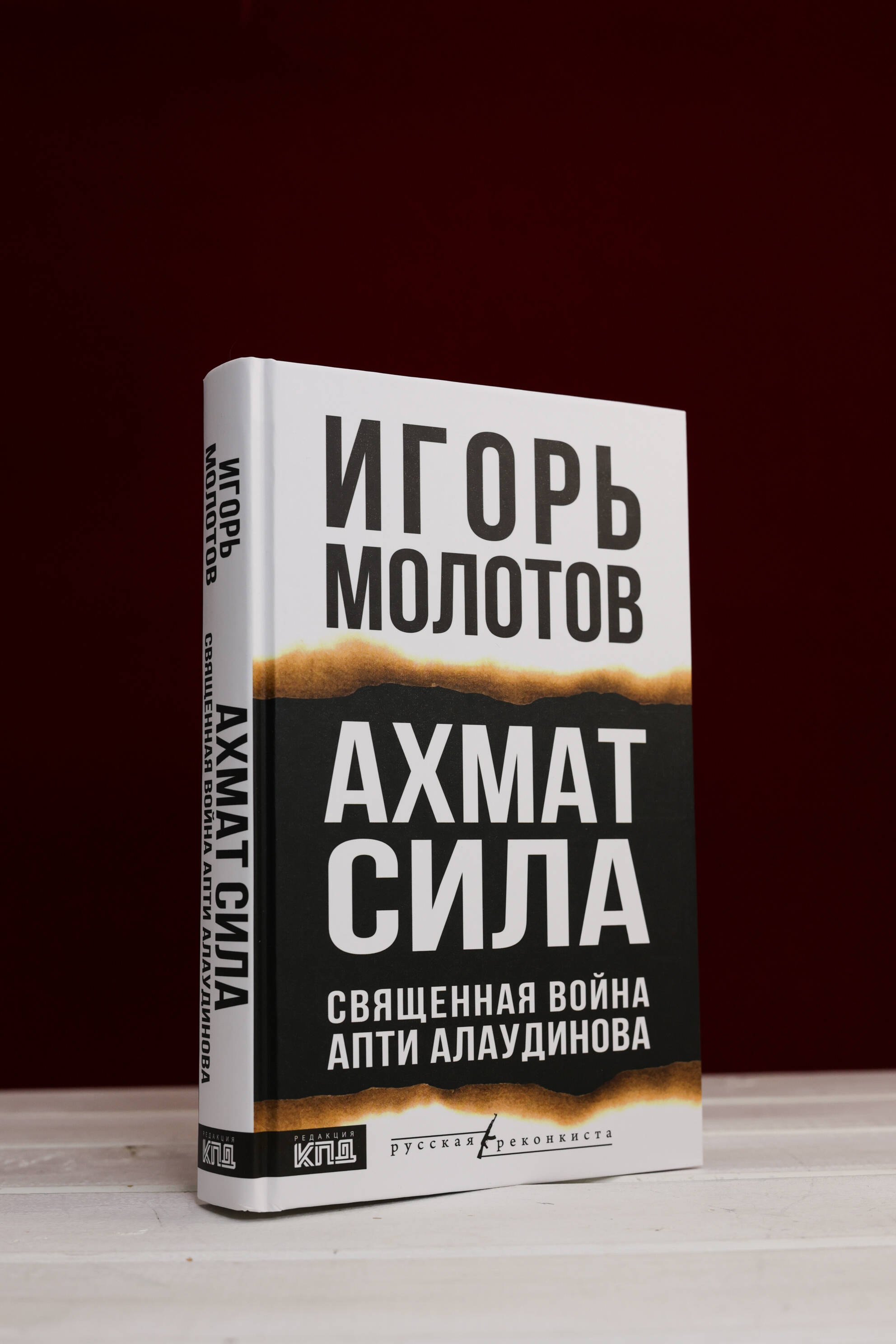 Изображение бумажной книги