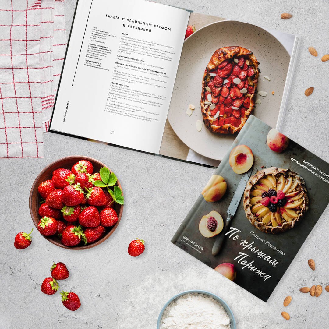 Изображение бумажной книги