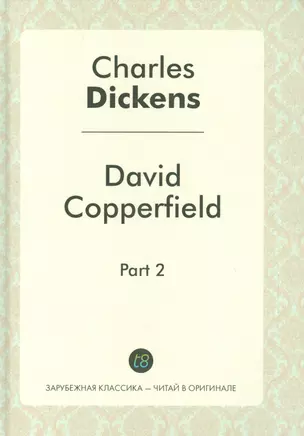 David Copperfield. Part 2 = Давид Копперфильд. Ч. 2 — 2531770 — 1