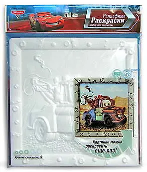 Рельефная раскраска Мэтр (24х24) 2263707