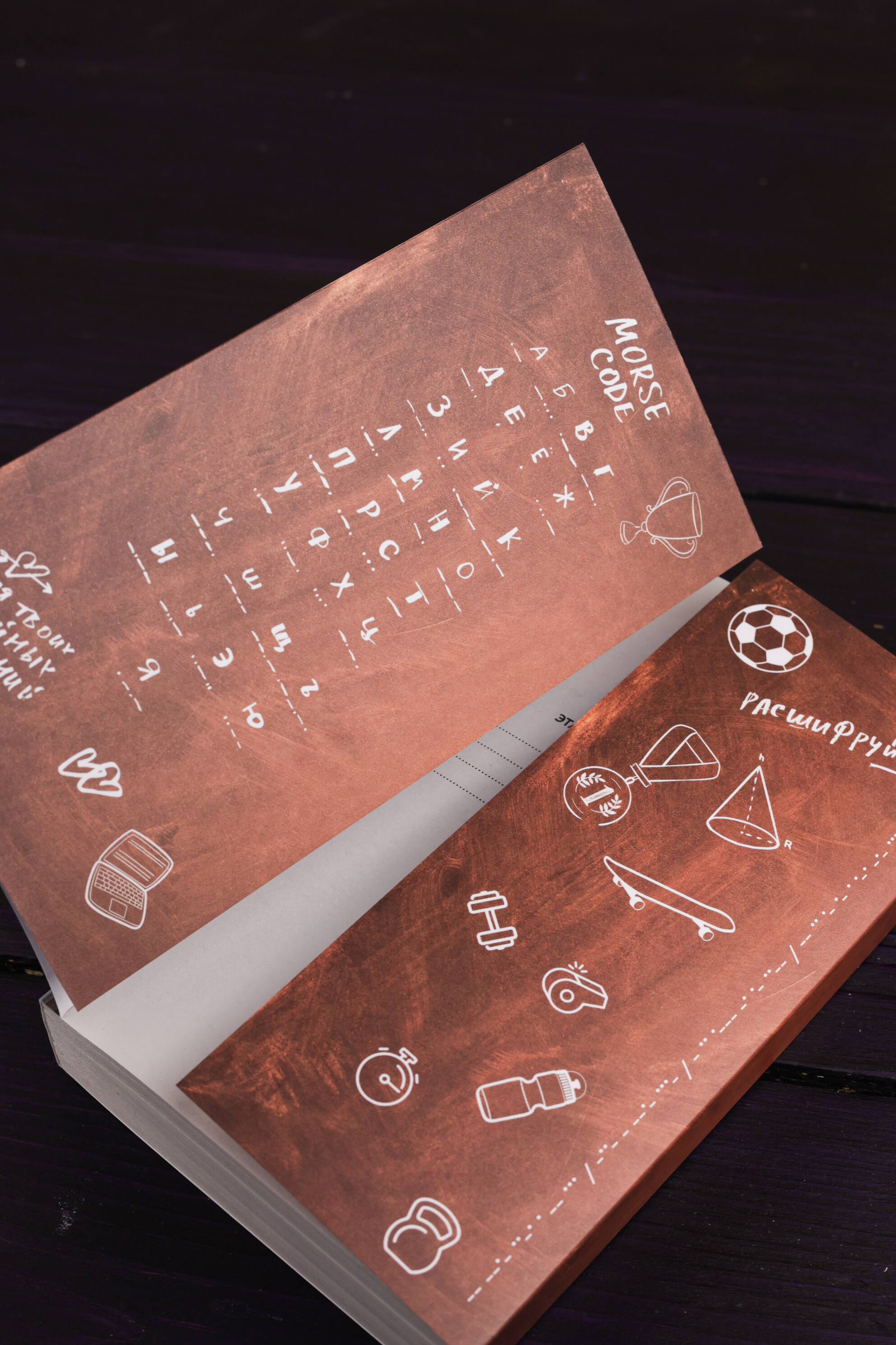 Изображение бумажной книги