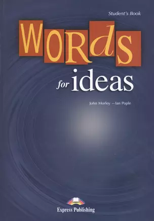 Words for Ideas. Students Book. Учебник — 2384073 — 1