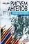 Рисуем ангелов (мягк) (Учимся Рисовать) (гл). Конев А. (Аст) — 2131532 — 1