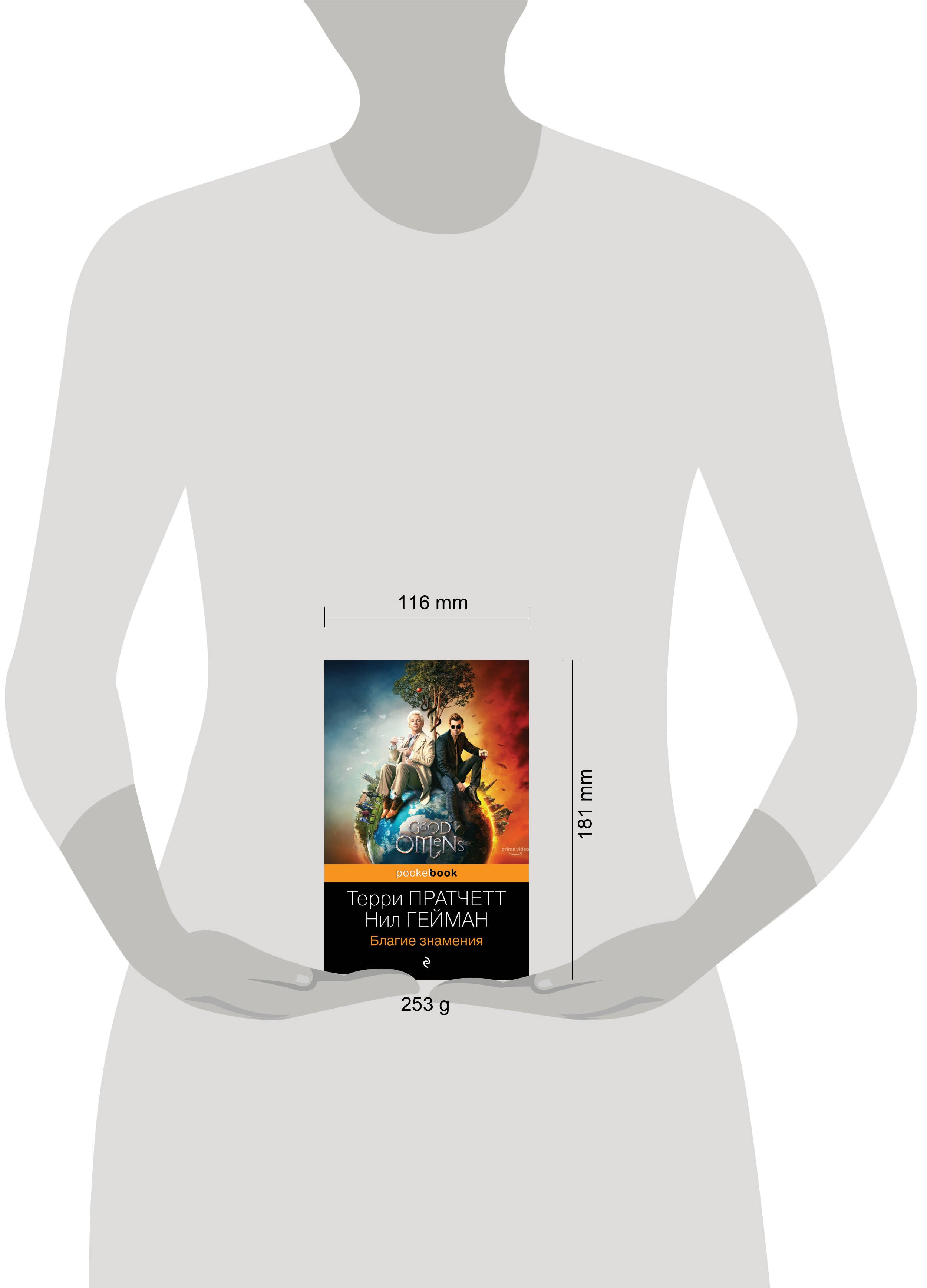 Изображение бумажной книги