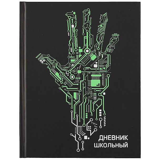 Дневник школьный «Роборука», Феникс+ 2901340 — 1