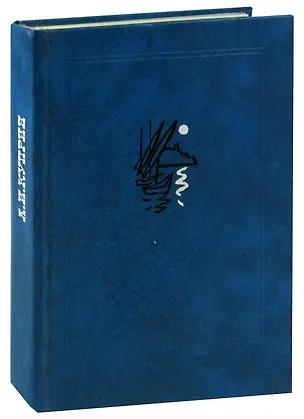 Книга Белый пудель. Гамбринус. Листригоны (Александр Куприн)