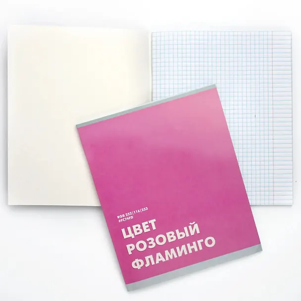 Тетрадь общая «Редкие цвета» в ассортименте, 48 листов в клетку, А5 - Listoff 3070087 — 5