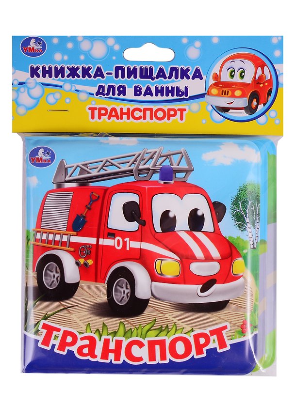 Книга Транспорт () — 1