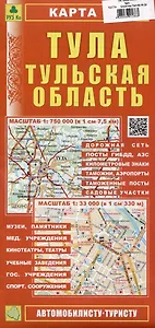 Тула. Тульская область. Карта