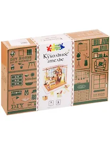 Набор для творчества Кукольное ателье (DG101) (225х185х190мм) (18+) (Цветной мир ярких идей) (коробка)