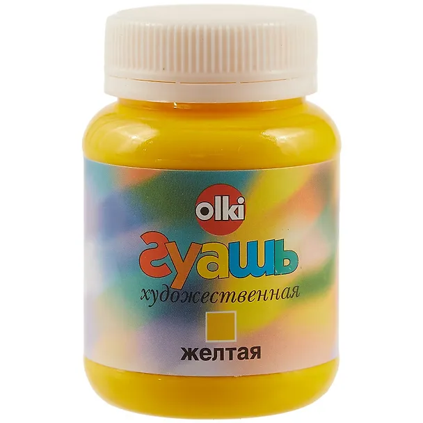 Гуашевая жёлтая краска olki, 100 мл 252082 — 1