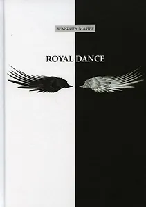 Royal Dance