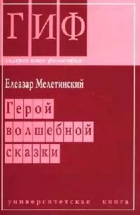 Бессмертие: Как его достичь и как избежать — 2052317 — 1