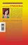 Единственный мой, или Не умею жить без тебя: повесть — 2389670 — 2