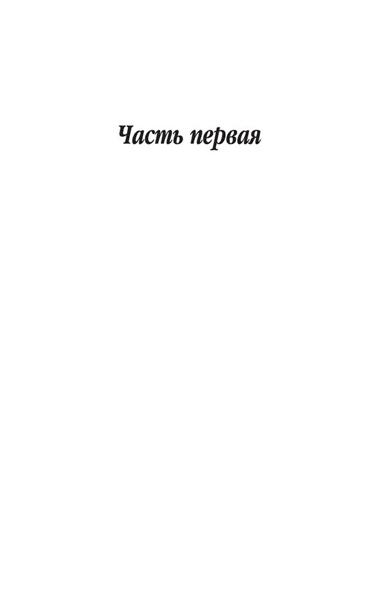 Книга Дон Кихот (комплект) (Мигель де Сервантес Сааведра) — 6
