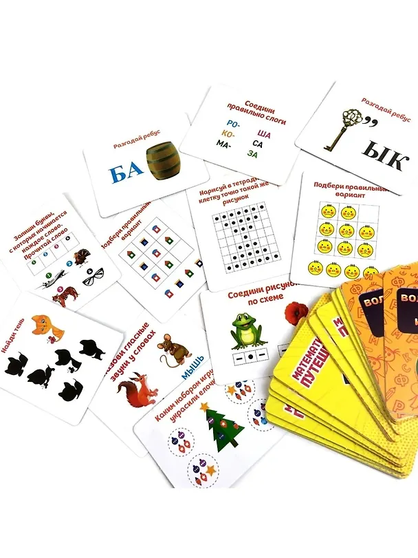 Учебная игра ТМ Ранок 30 игр. Математика, речь, логика 2843112 — 5