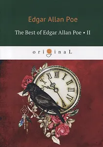 The Best of Edgar Allan Poe. Vol. 2 = Эдгар Аллан По. Избранное : на английском языке