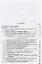 Электрические машины малой мощности : учебное пособие : Репринтное воспроизведение издания 1967 г. / 2-е изд., испр. и доп. — 2361961 — 2