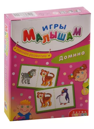 Игра настольная Дрофа-Медиа Игры Малышам. Домино — 2793651 — 1