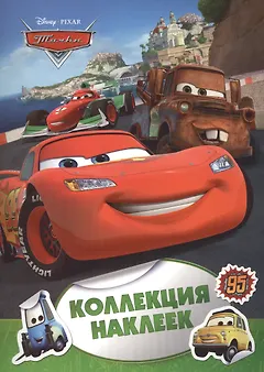Новогодние наклейки для самых маленьких