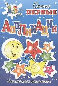 Звёздное небо