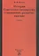История Советского государства: становление, развитие, падение — 2600511 — 1