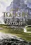 Властелин колец. Возвращение короля: трилогия. Т.III — 2458337 — 1