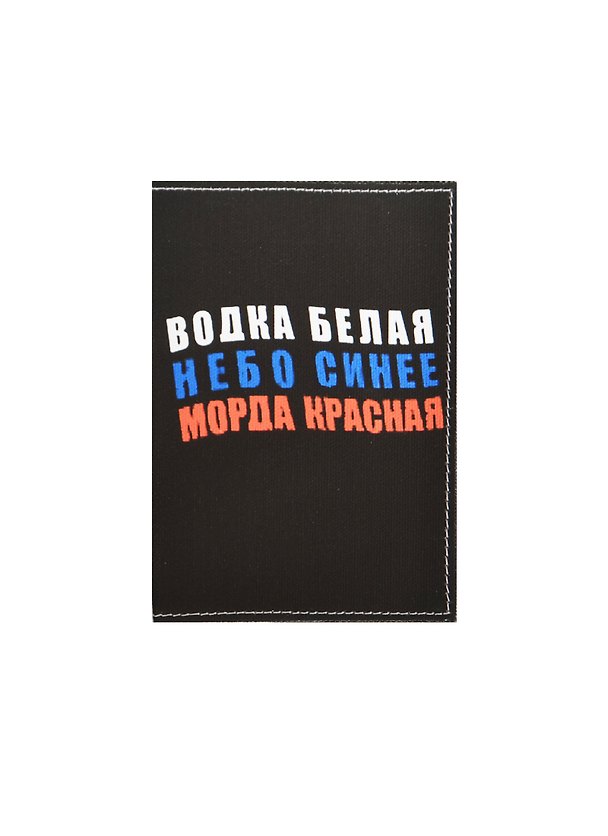 Обложка для паспорта "Триколор" 2320457 — 1