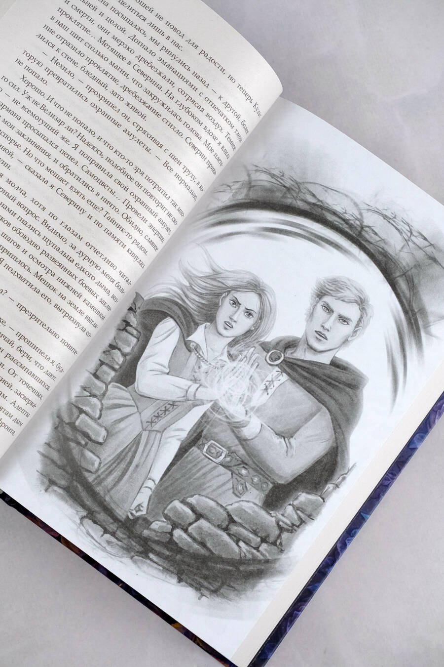 Изображение бумажной книги