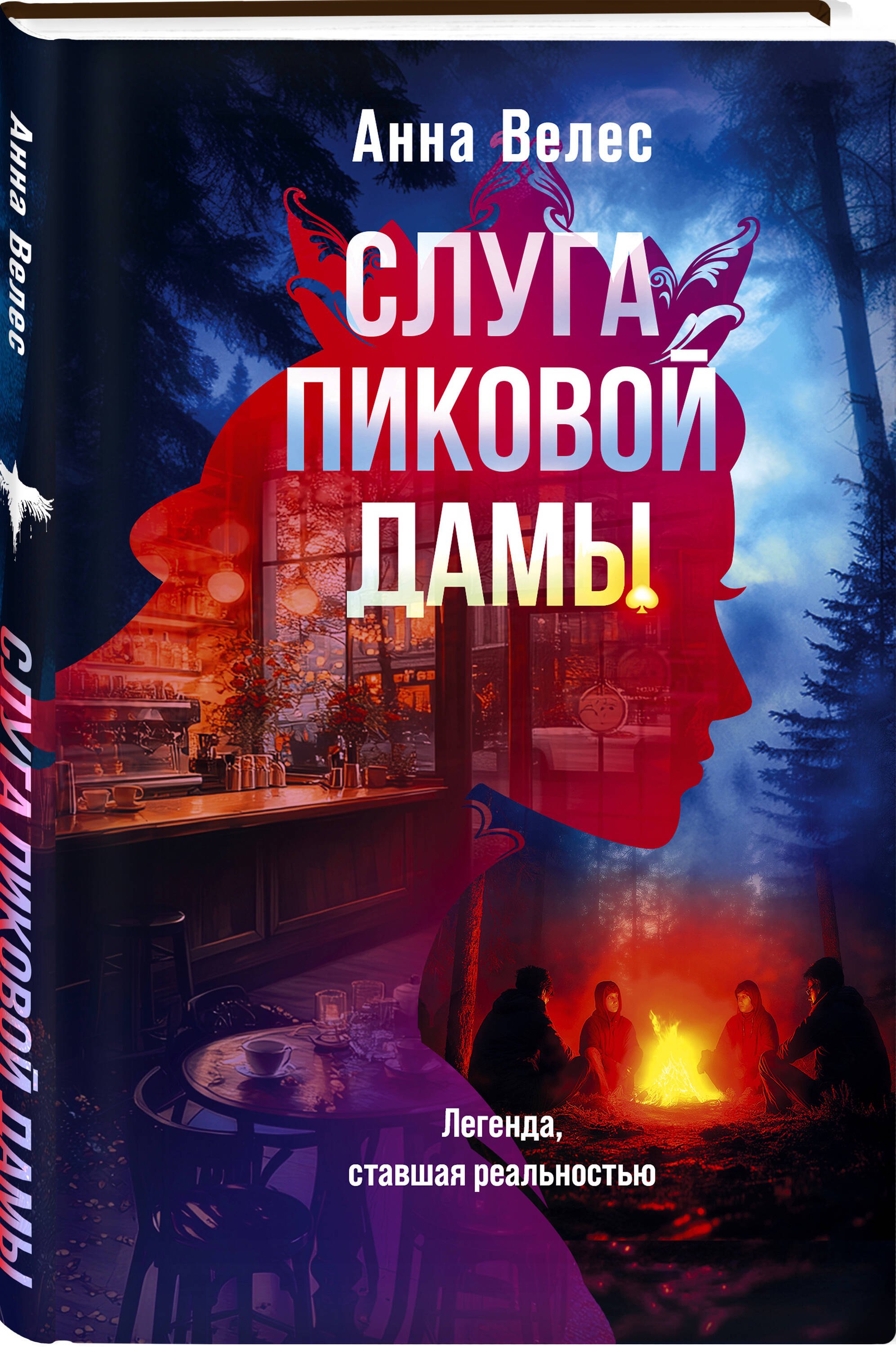 Изображение бумажной книги