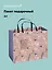 Пакет А4 32*26*12 "Birds" жен., бум.мат.ламинат — 3015794 — 1