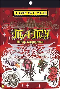 SWEET STAR Набор д/детского творчества  Top Style "Тату (наклейки на руку)" в асс.