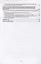 Теоретическое обоснование создания лекарственных препаратов нейротропного действия. Монография (полноцветная печать) — 2858661 — 3
